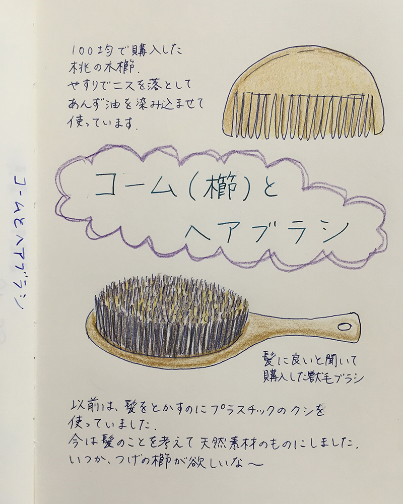 f:id:waka2light:20160610130829j:plain f:id:waka2light:20160610130829j:plain
