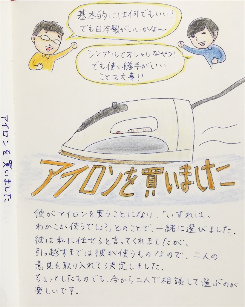 f:id:waka2light:20160819210219j:image f:id:waka2light:20160819210219j:image
