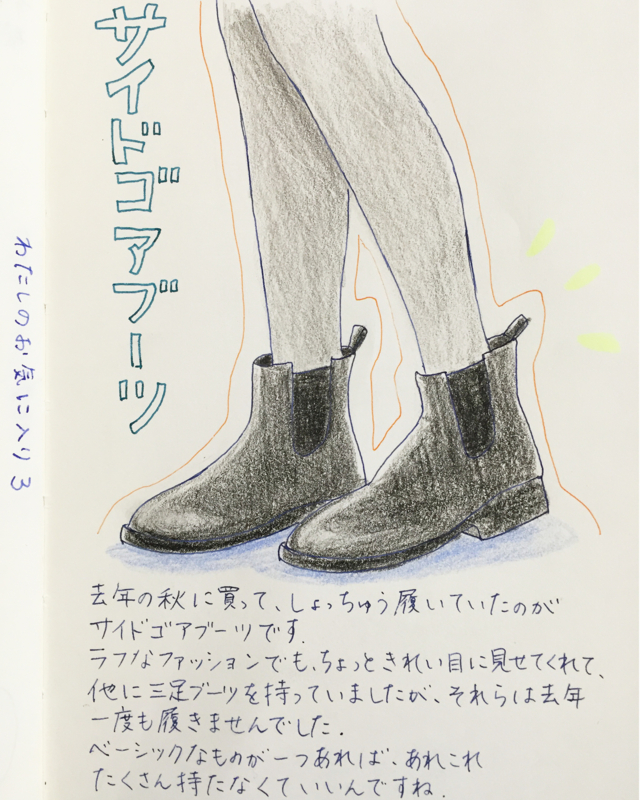 f:id:waka2light:20161103182447j:plain f:id:waka2light:20161103182447j:plain