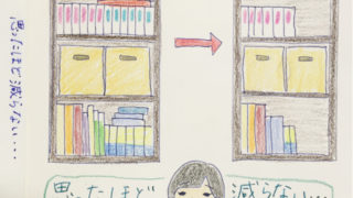 まとめ 片付けの記録 こうやって家を綺麗にしました 白と色々 まとめ 片付けの記録 こうやって家を綺麗にしました 白と色々