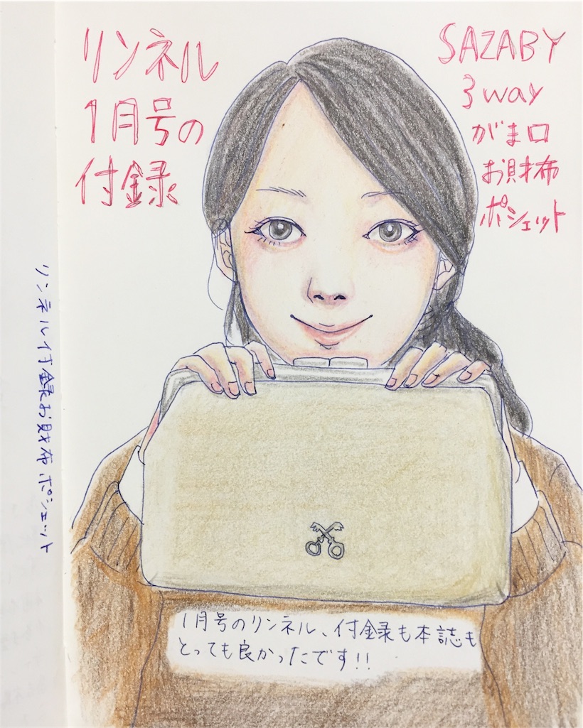 f:id:waka2light:20161118213904j:image f:id:waka2light:20161118213904j:image