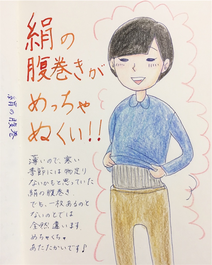 f:id:waka2light:20161124181027j:image f:id:waka2light:20161124181027j:image