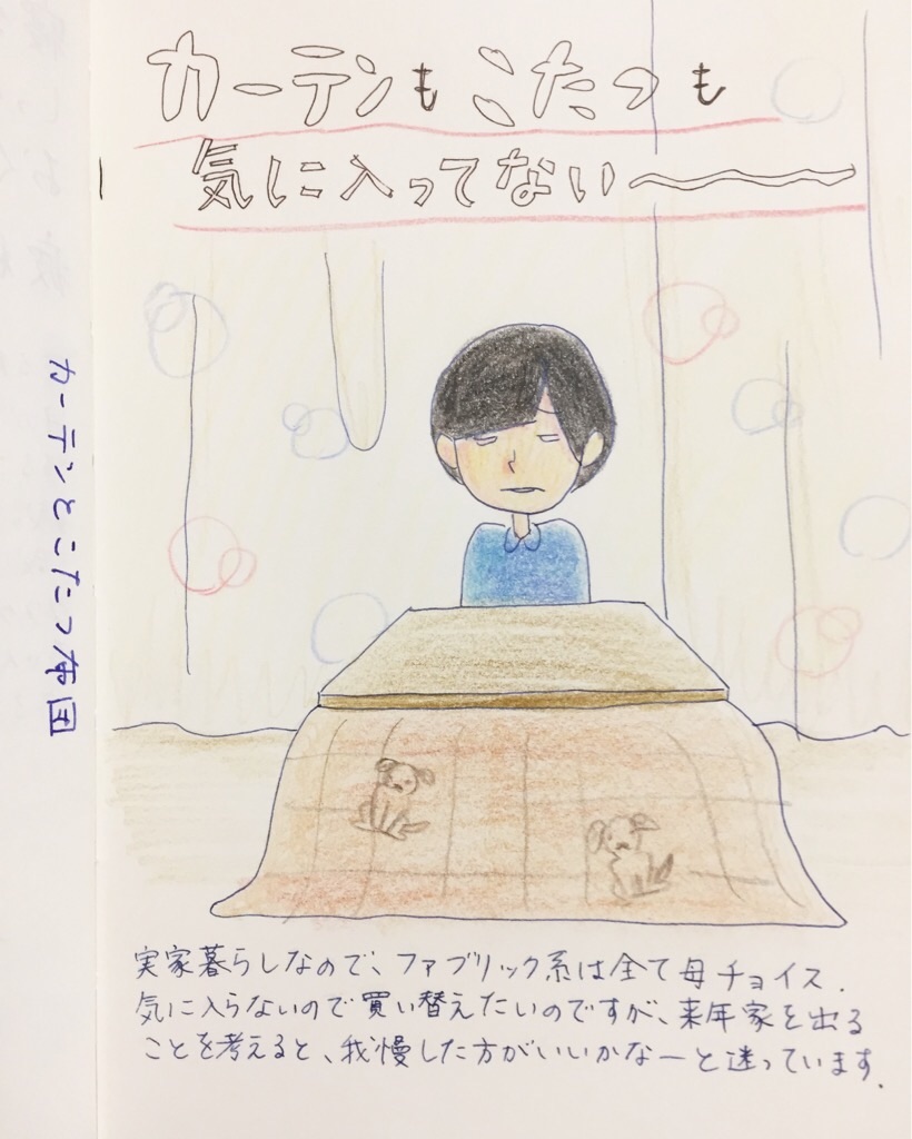 f:id:waka2light:20161210103547j:image f:id:waka2light:20161210103547j:image