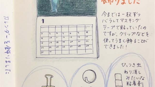 これぞシンデレラフィット トイレブラシケースはセリアで 白と色々 これぞシンデレラフィット トイレブラシケースはセリアで 白と色々