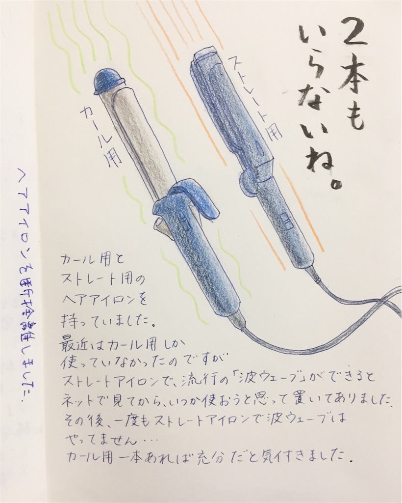 f:id:waka2light:20170131212655j:image f:id:waka2light:20170131212655j:image