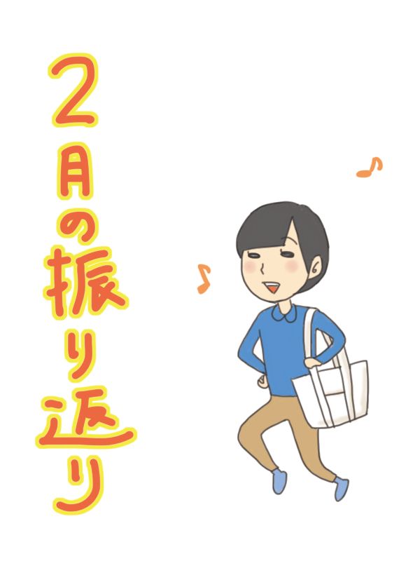 f:id:waka2light:20170301201342j:plain f:id:waka2light:20170301201342j:plain