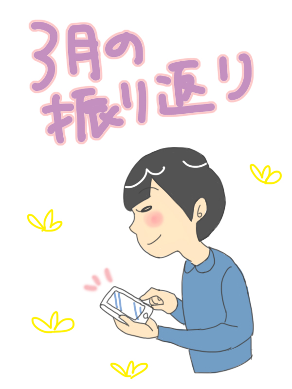 f:id:waka2light:20170331125317j:plain f:id:waka2light:20170331125317j:plain