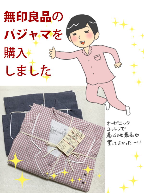 f:id:waka2light:20170521195053j:plain f:id:waka2light:20170521195053j:plain