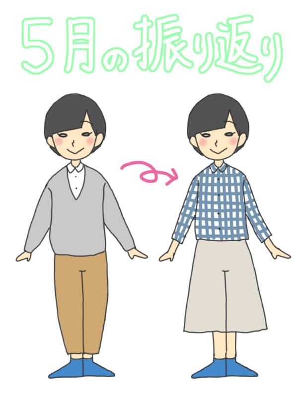 f:id:waka2light:20170601122526j:plain f:id:waka2light:20170601122526j:plain