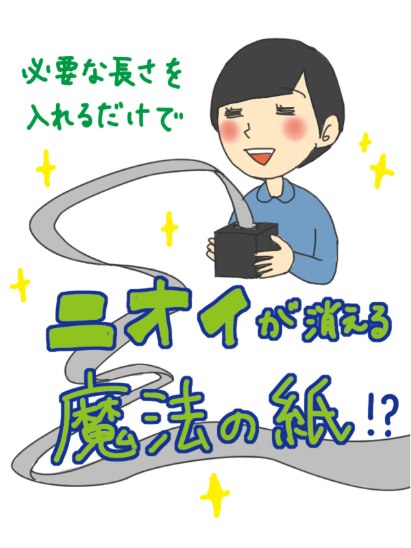f:id:waka2light:20170901162416j:plain f:id:waka2light:20170901162416j:plain