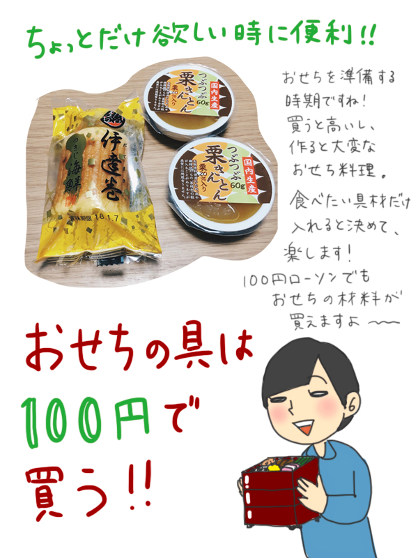 f:id:waka2light:20171229185200j:plain f:id:waka2light:20171229185200j:plain