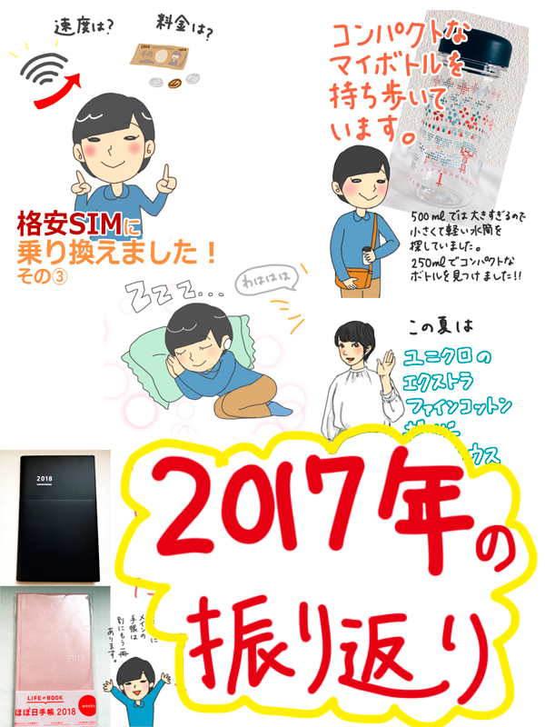 f:id:waka2light:20171231145728j:plain f:id:waka2light:20171231145728j:plain