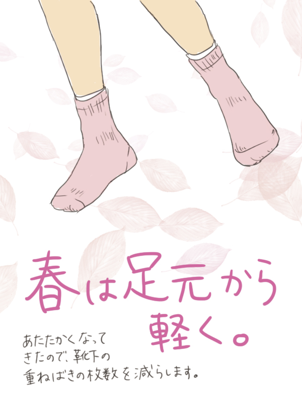 f:id:waka2light:20180403130651j:plain f:id:waka2light:20180403130651j:plain