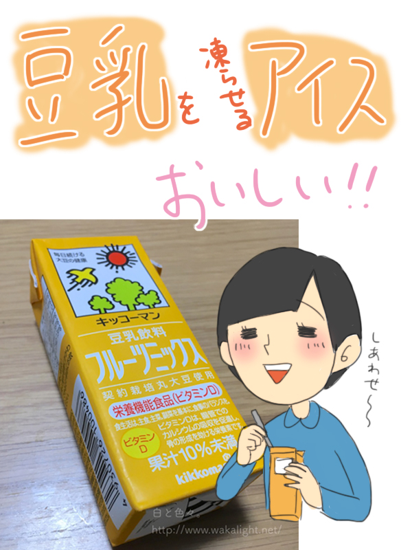f:id:waka2light:20180515175842j:plain f:id:waka2light:20180515175842j:plain
