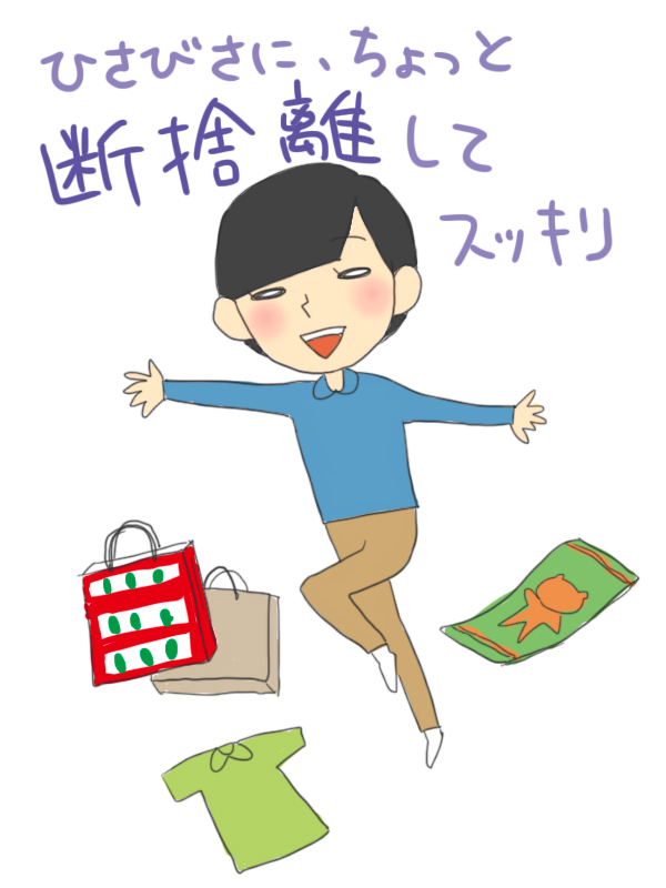 f:id:waka2light:20180523214357j:plain f:id:waka2light:20180523214357j:plain
