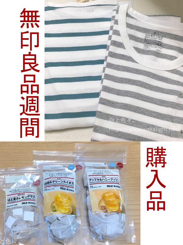 f:id:waka2light:20180702131851j:plain f:id:waka2light:20180702131851j:plain