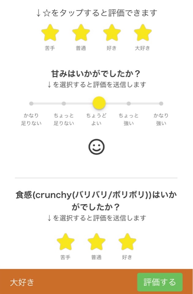 f:id:waka2light:20180723150537j:image f:id:waka2light:20180723150537j:image