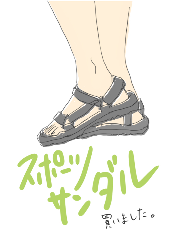 f:id:waka2light:20180729160857j:plain f:id:waka2light:20180729160857j:plain