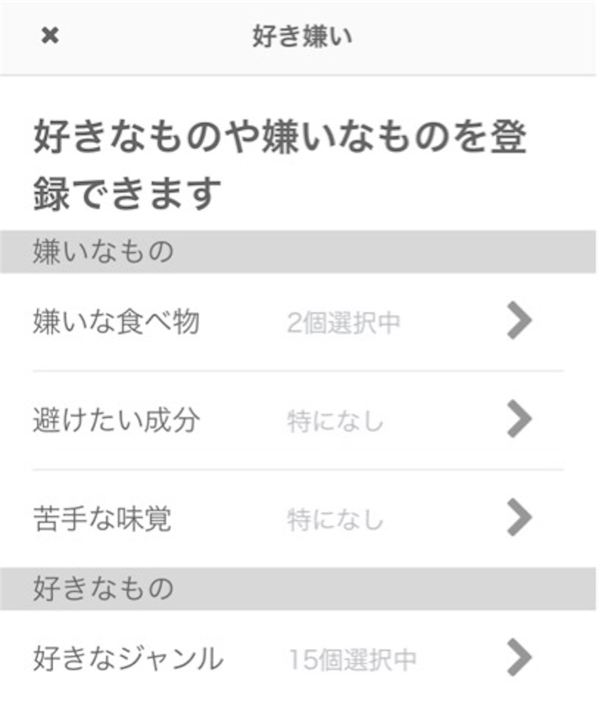 f:id:waka2light:20180914164956j:image f:id:waka2light:20180914164956j:image