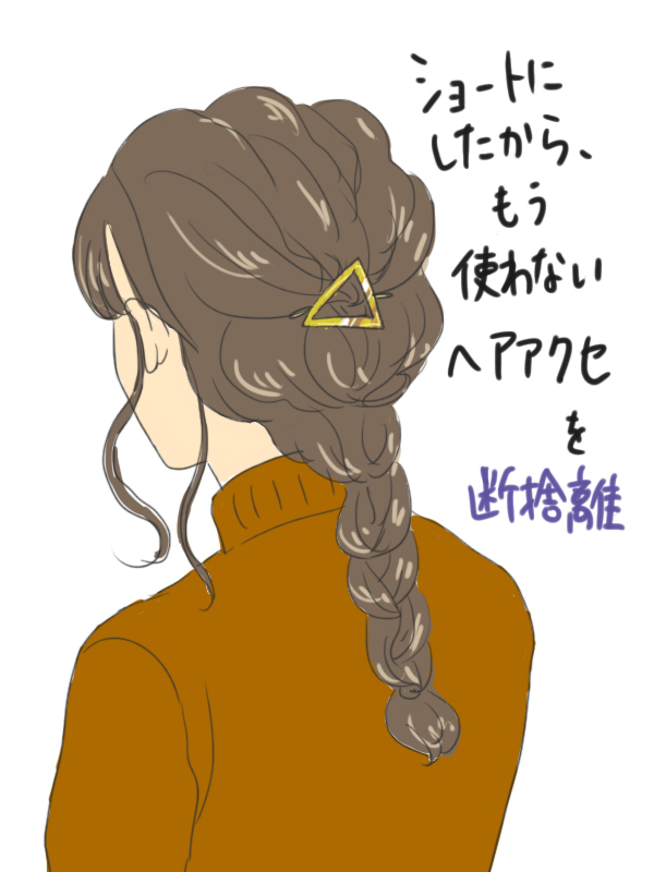 f:id:waka2light:20181007170449j:plain f:id:waka2light:20181007170449j:plain