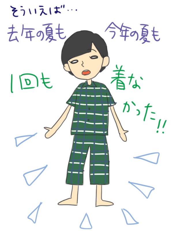 f:id:waka2light:20181016173751j:plain f:id:waka2light:20181016173751j:plain