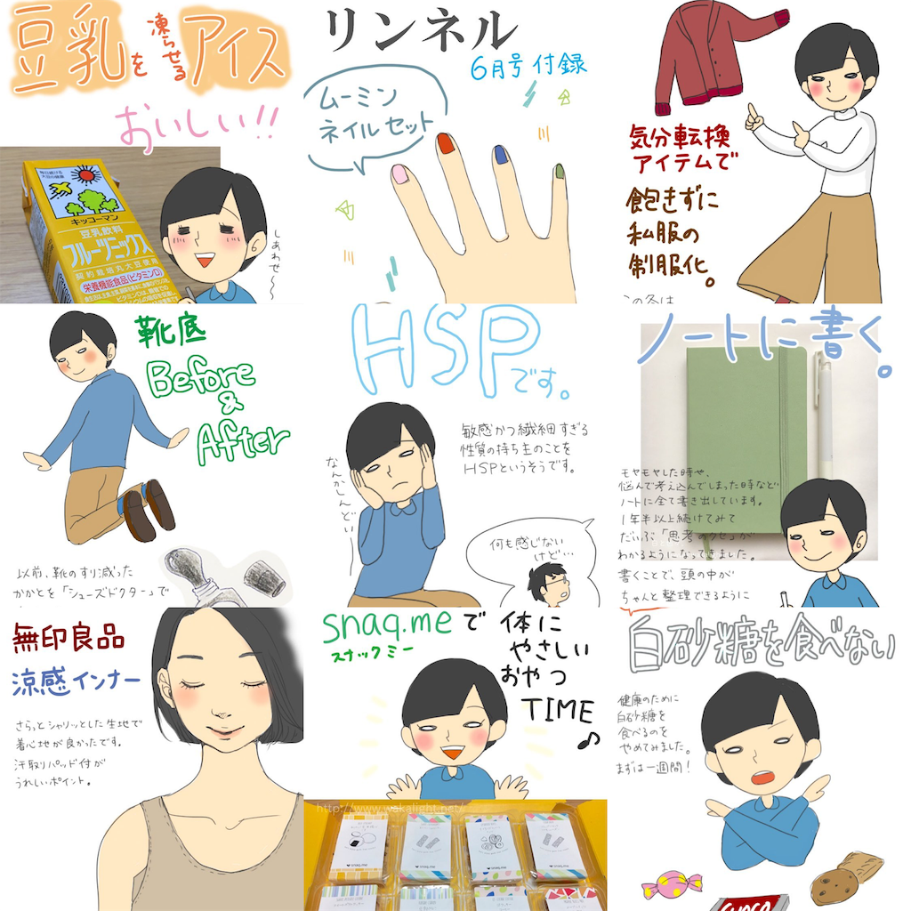 f:id:waka2light:20190104191827p:image f:id:waka2light:20190104191827p:image