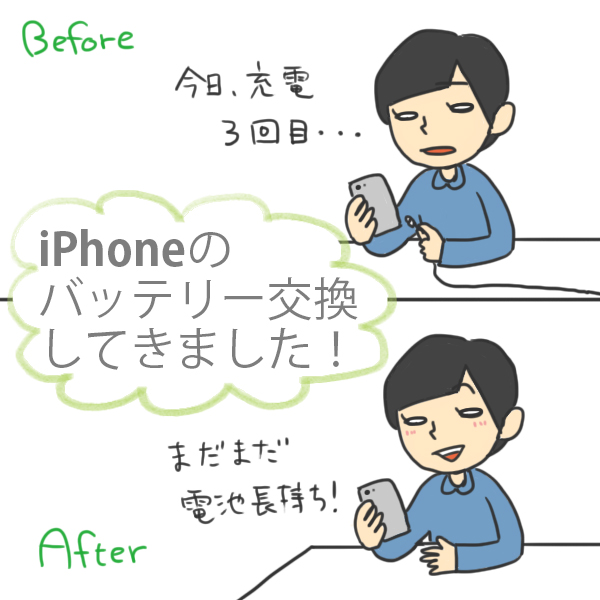f:id:waka2light:20190217134525j:plain f:id:waka2light:20190217134525j:plain