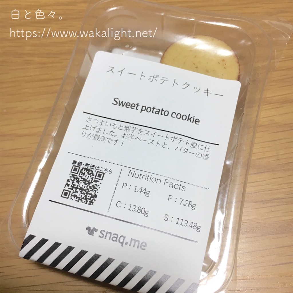 f:id:waka2light:20190228142252j:image f:id:waka2light:20190228142252j:image