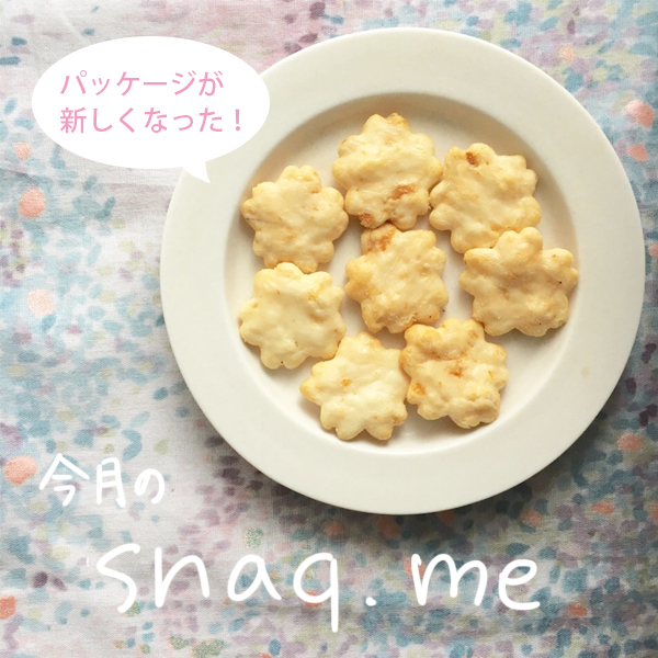 f:id:waka2light:20190228143745j:plain f:id:waka2light:20190228143745j:plain